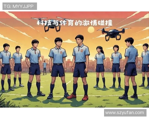 大化足球：传承与创新的结合，助力地方青少年成长与发展