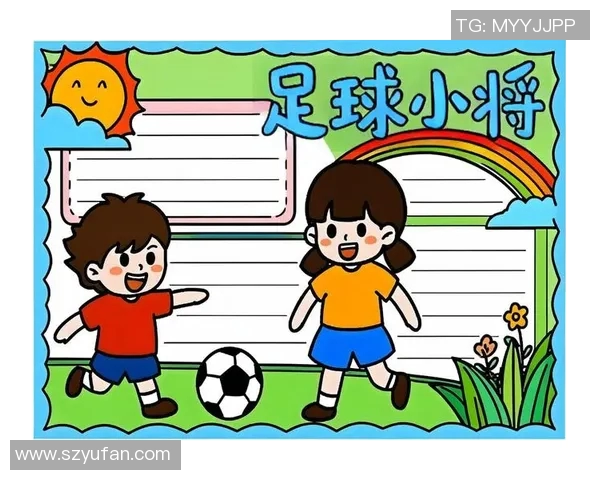 足球1的魅力与激情探讨如何提升青少年对足球的热爱与参与