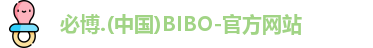 必博bibo